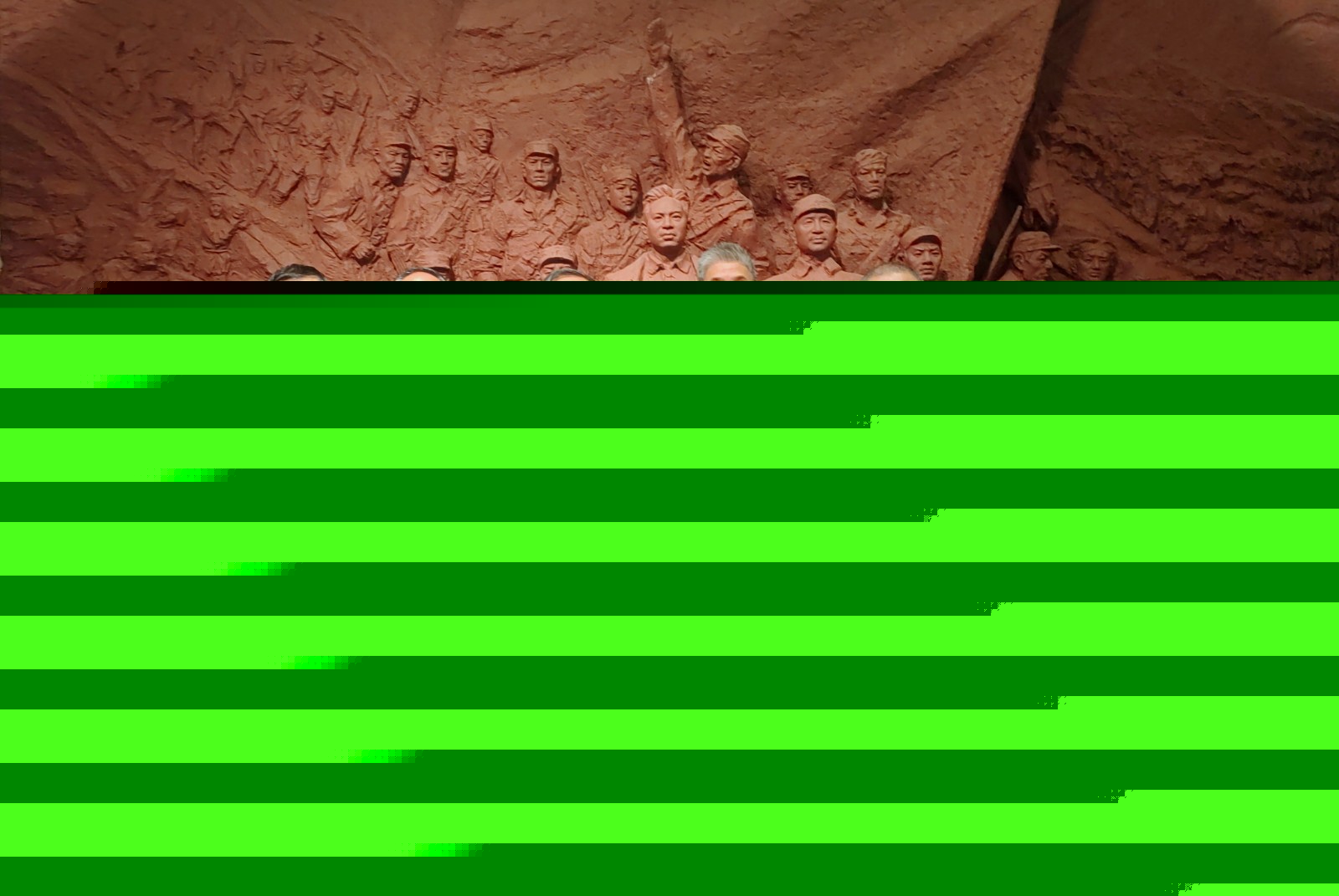 微信圖片_20241014081822.jpg 微信圖片_20241014081822.jpg