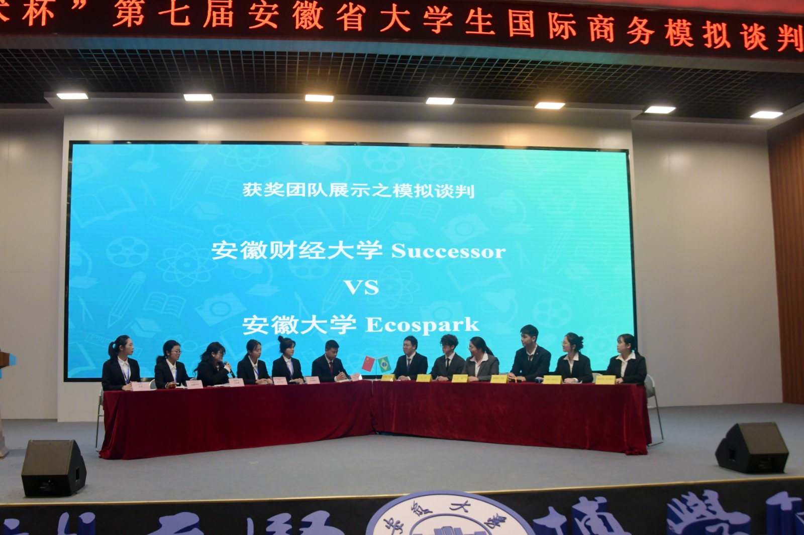 比賽環(huán)節(jié) (3).jpg 比賽環(huán)節(jié) (3).jpg