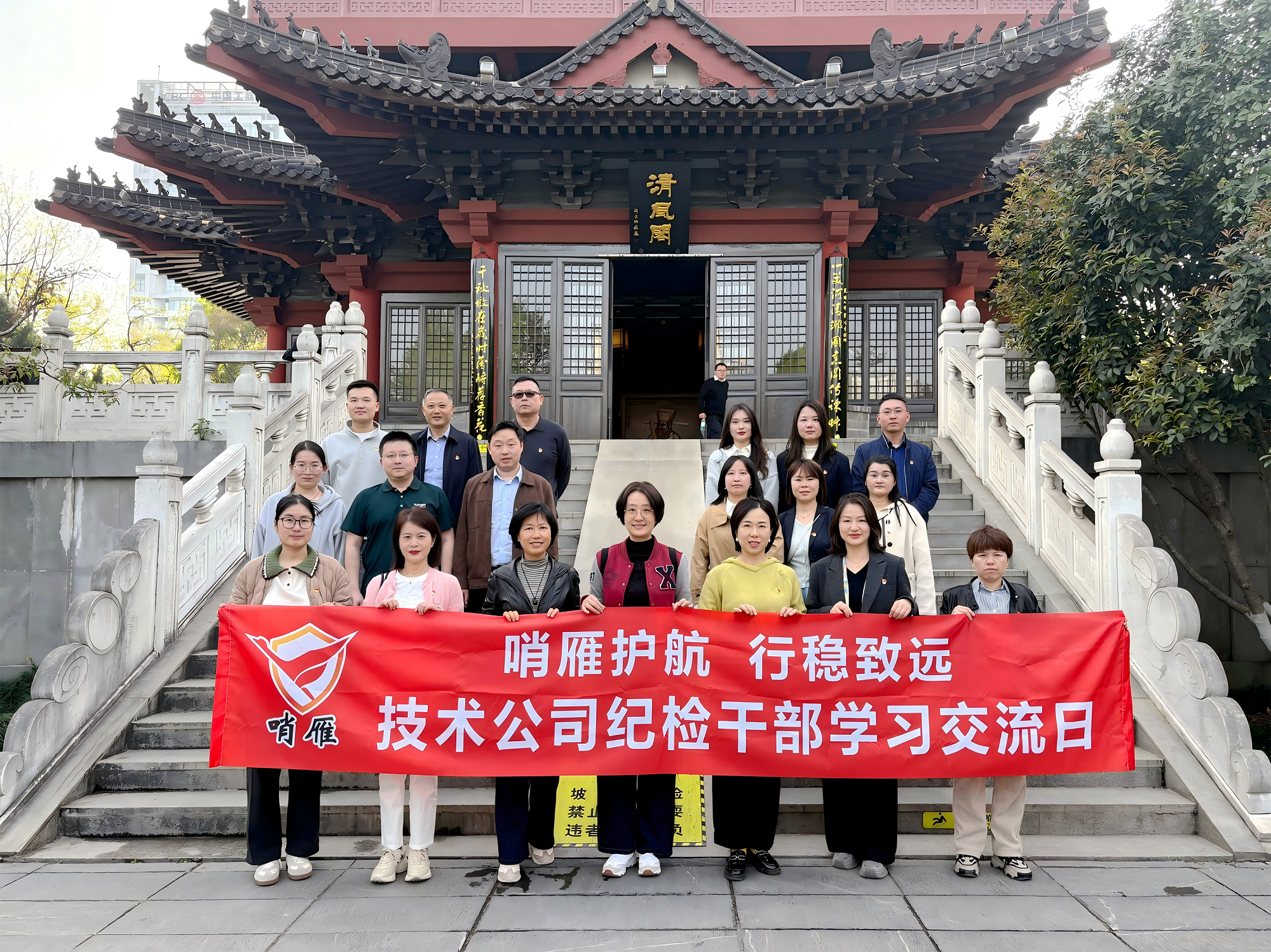 廉政教育 (1).png 廉政教育 (1).png